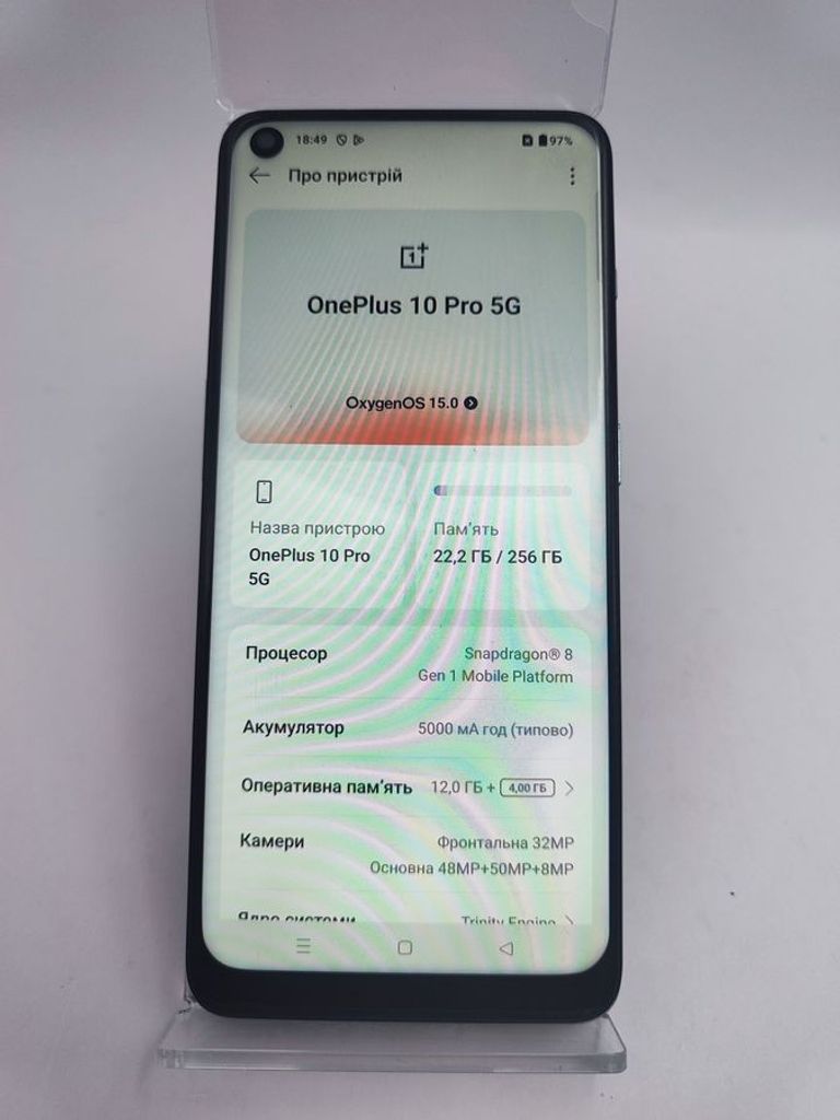 Дешево Oneplus 10 Pro 12/256GB Black з ломбарду