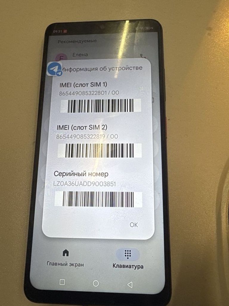 Купити Zte Blade A36 4/64GB Green Б/У