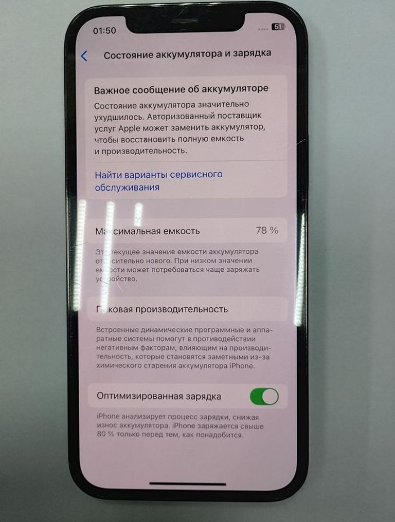 Apple iphone 12 pro 256gb Код:01-200860215. Зображення 6