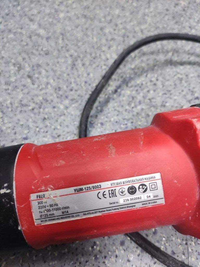 Дешево Felisatti УШМ-125/900Э F82296 з ломбарду