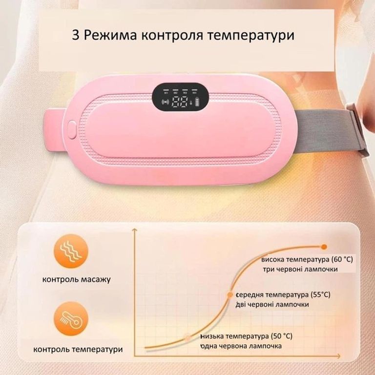 Дешево при спазмах менструації та менструальних болях з 3 рівнями тепла та 4 масажних режими для зняття болю з ломбарду