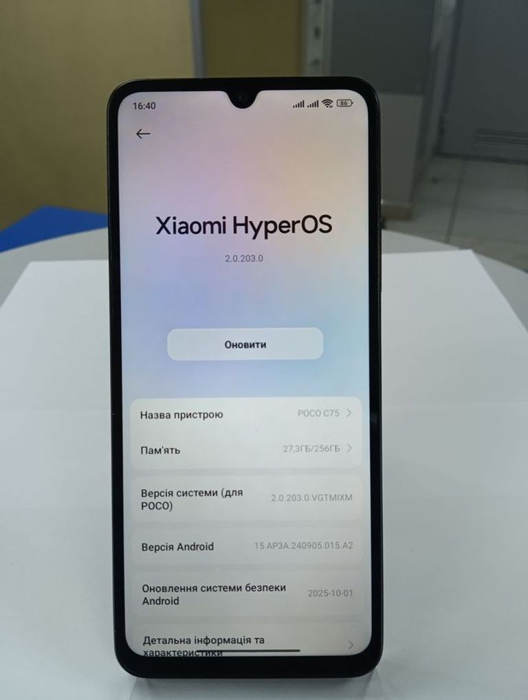 Розпродаж Xiaomi poco c75 8/256gb, продавець Техноскарб