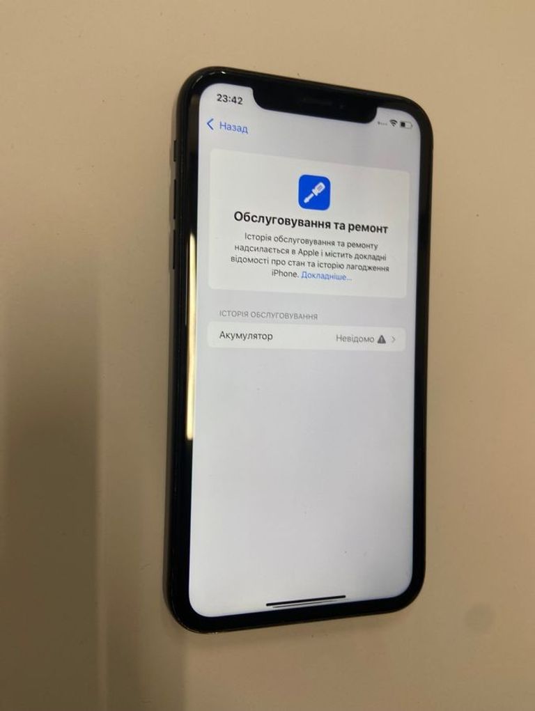 Розпродаж Apple iphone xr 64gb, продавець Техноскарб