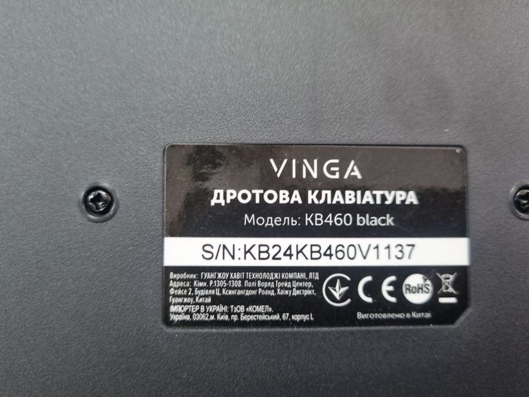 Дешево Vinga KB-460 Black з ломбарду