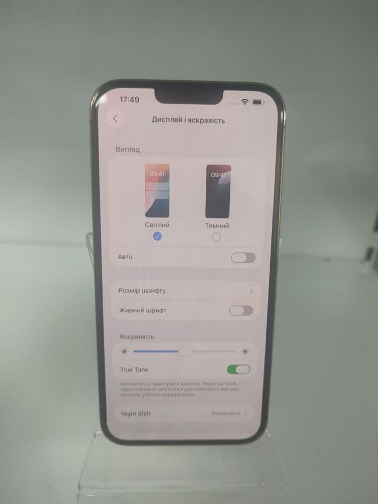 Apple iphone 13 pro max 256gb Код:01-200874887. Изображение 5