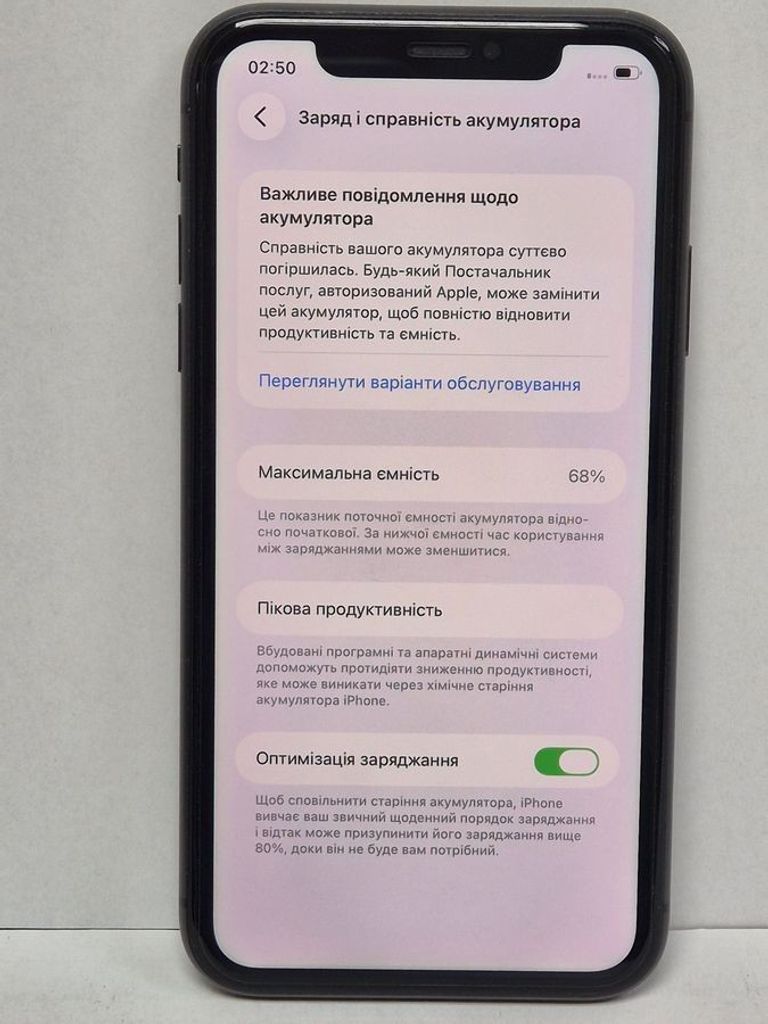 Apple iphone 11 64gb Код:01-200881029. Зображення 8