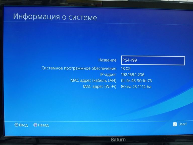 Розпродаж Sony playstation 4 1tb, продавець Техноскарб