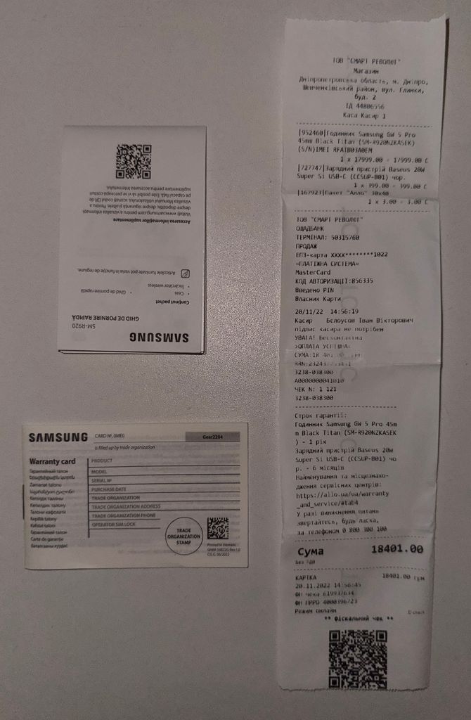 Оголошення Samsung Galaxy Watch5 Pro 45mm Black (SM-R920NZKA) Б/У