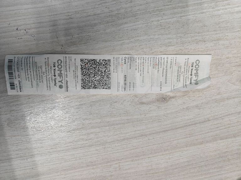 Розпродаж Bosch Serie 4 BGC21X350, продавець Техноскарб