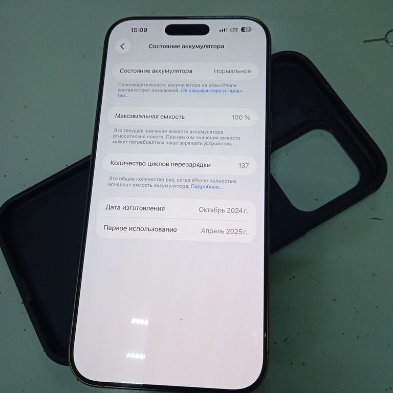 Дешиво Apple iphone 16 pro max 256gb с ломбарда