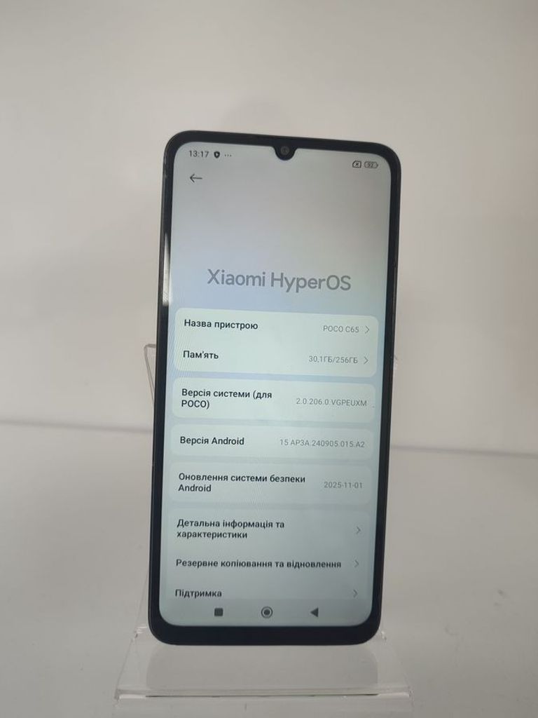 Дешиво Poco C65 8/256GB Black с ломбарда