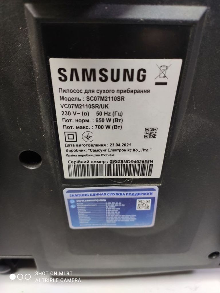 Распродажа Samsung sc07m2110sr, продавец Техноскарб
