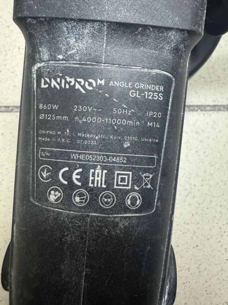 Оголошення Dnipro-M gl-125s Б/У