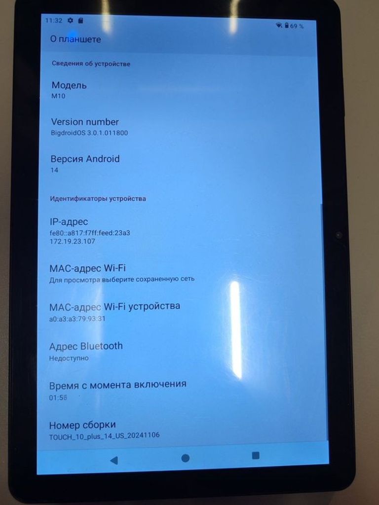 Купить Pritom m10 2/64gb Б/У