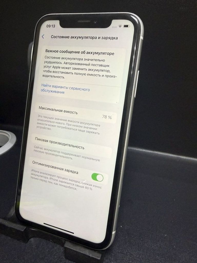 Оголошення Apple iphone xr 64gb Б/У