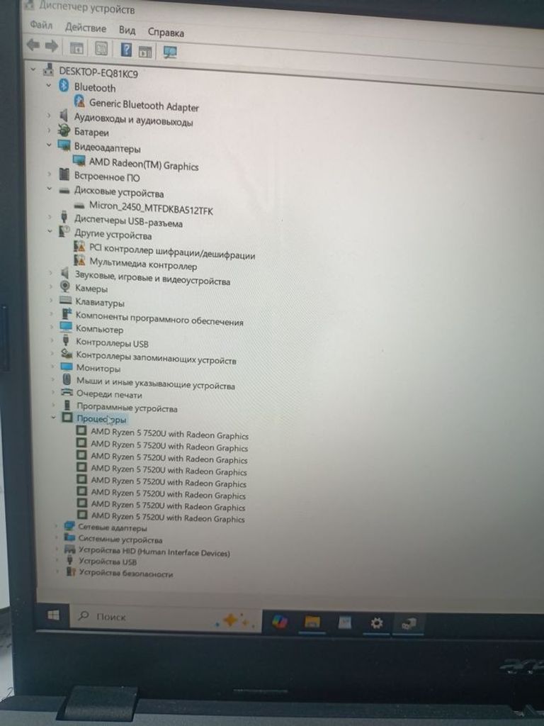 Acer 15/ryzen 5 7520u ddr5/8gb ddr2/hdd 500 gb/ssd *відсутній/*інтегрована Код:01-200887437. Изображение 9