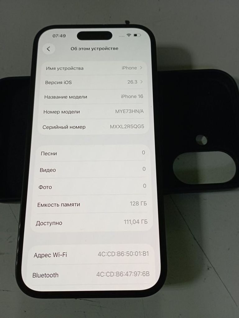 Дешиво Apple iphone 16 128gb с ломбарда