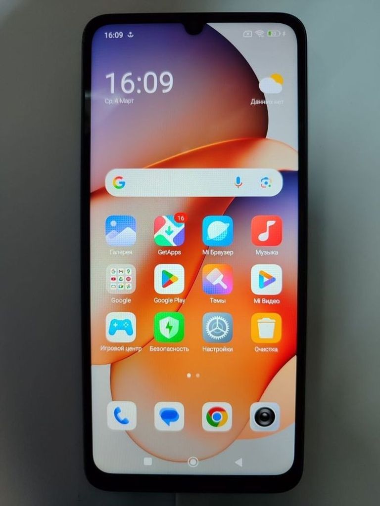 Дешево Xiaomi Redmi 13C 5G 4/128GB Twilight Blue з ломбарду