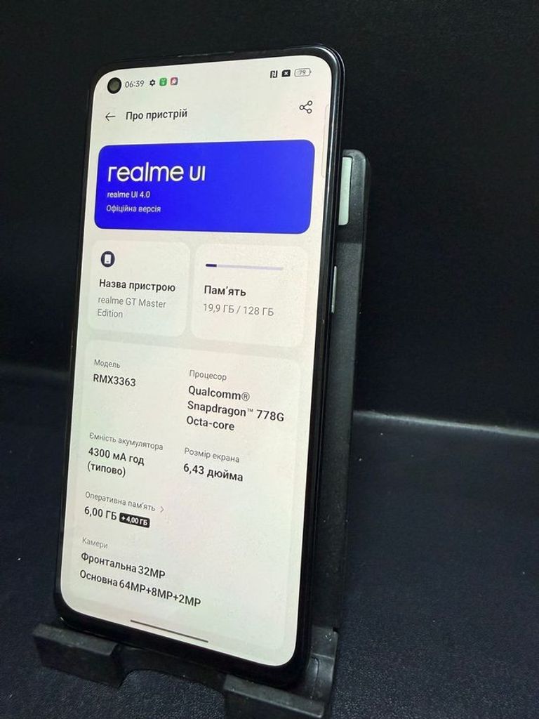 Объявление Realme gt master edition 6/128gb Б/У