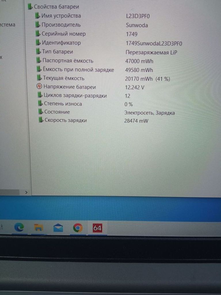 Lenovo 15/core i5-12450h ddr5/16gb ddr5/hdd *відсутній/ssd 500 gb/*інтегрована Код:01-200886330. Изображение 8