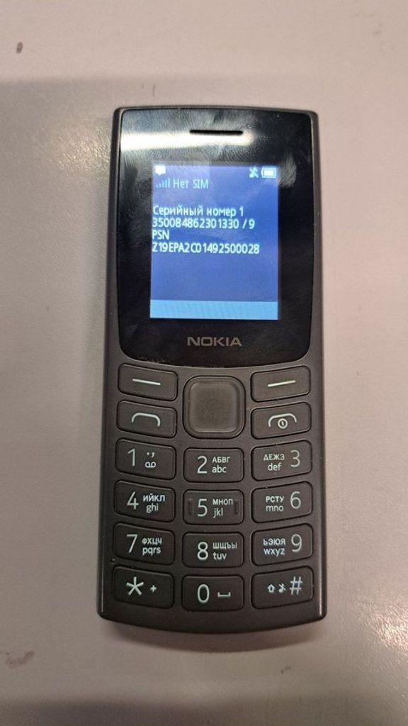 Купить Nokia 105 ss 2023 Б/У