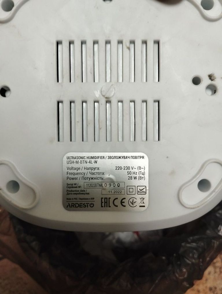 Купить Ardesto USH-M-BTN-4L-W Б/У