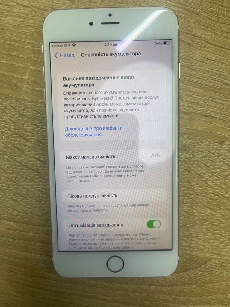 Розпродаж Apple iphone 6s plus 16gb, продавець Техноскарб