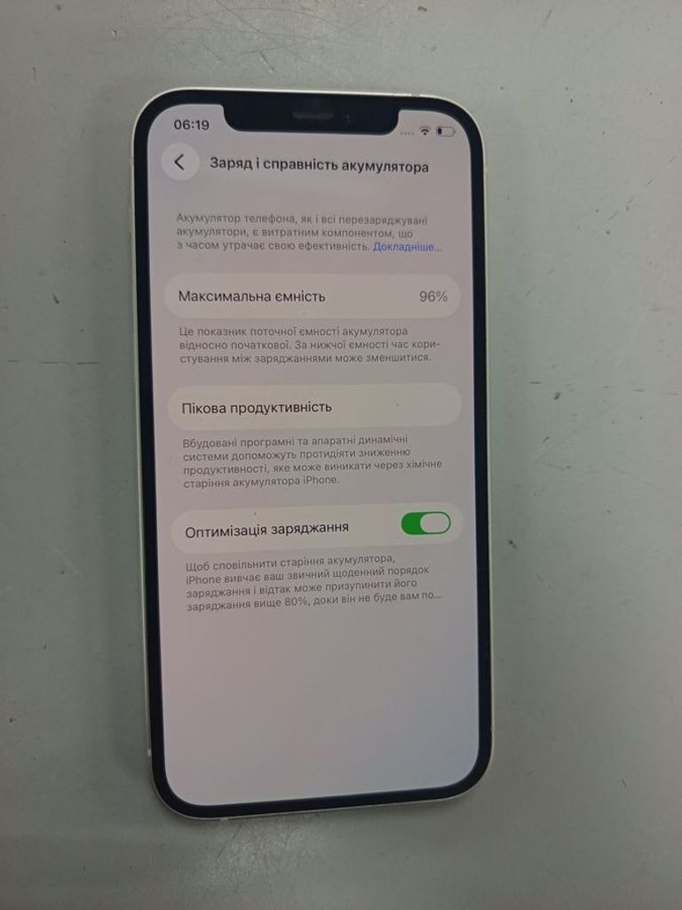 Оголошення Apple iPhone 12 128GB (PRODUCT)RED Б/У