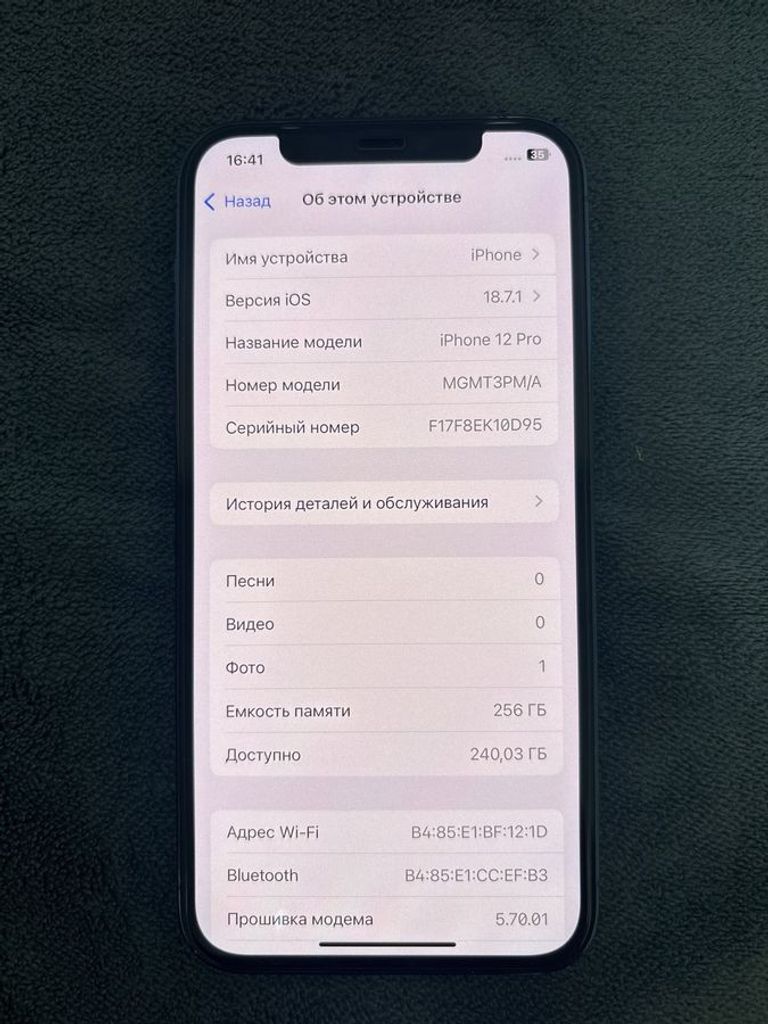 Apple iphone 12 pro 256gb Код:01-200894144. Зображення 8
