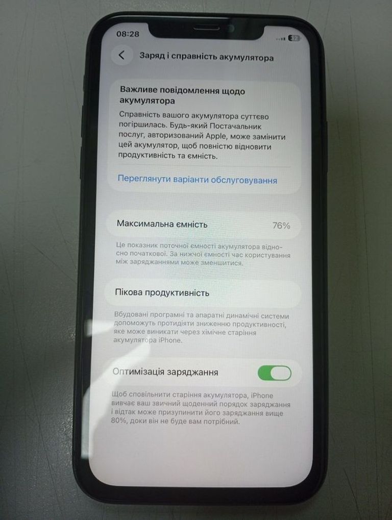 Распродажа Apple iphone 11 128gb, продавец Техноскарб
