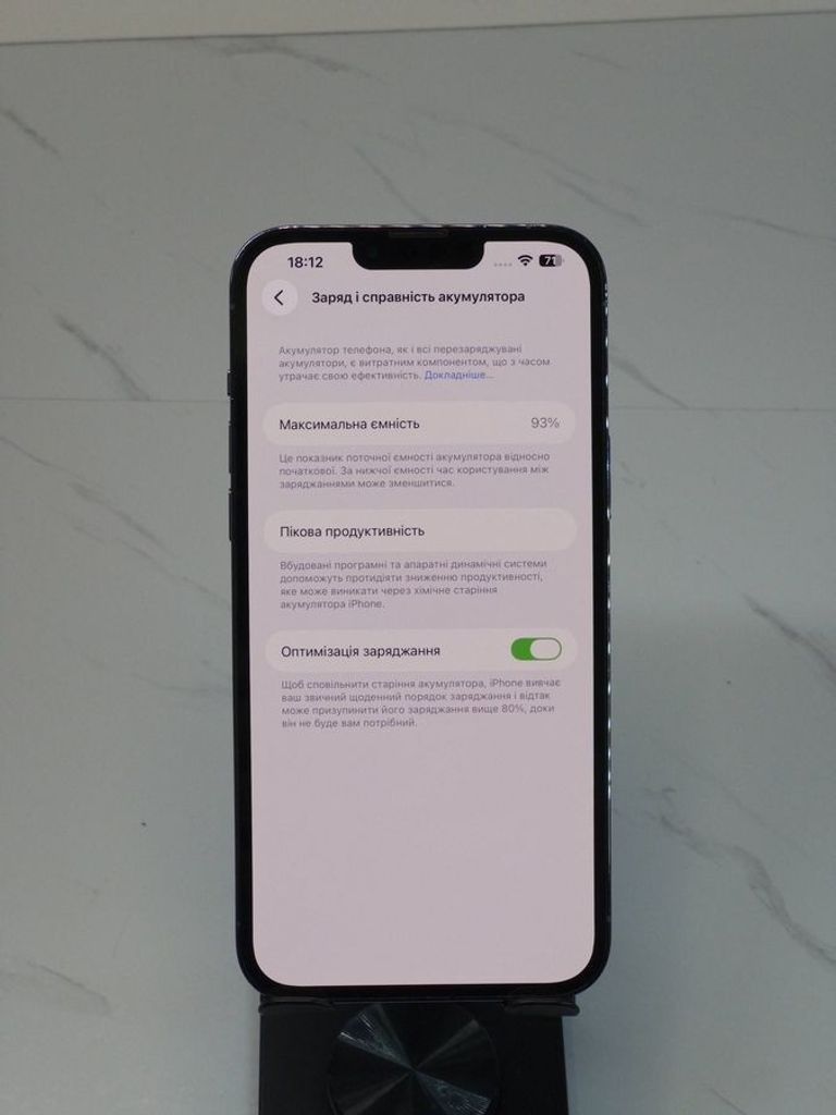 Розпродаж Apple iphone 13 pro max 128gb, продавець Техноскарб