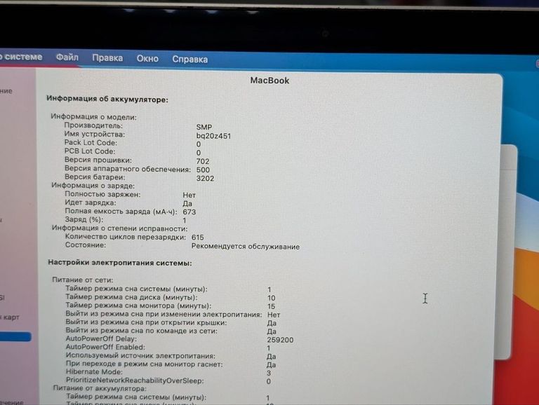 Apple macbook a1534 12" core m 1,1ghz/ram8gb/ssd256gb/intel hd graphics 5300 Код:01-200896706. Изображение 8