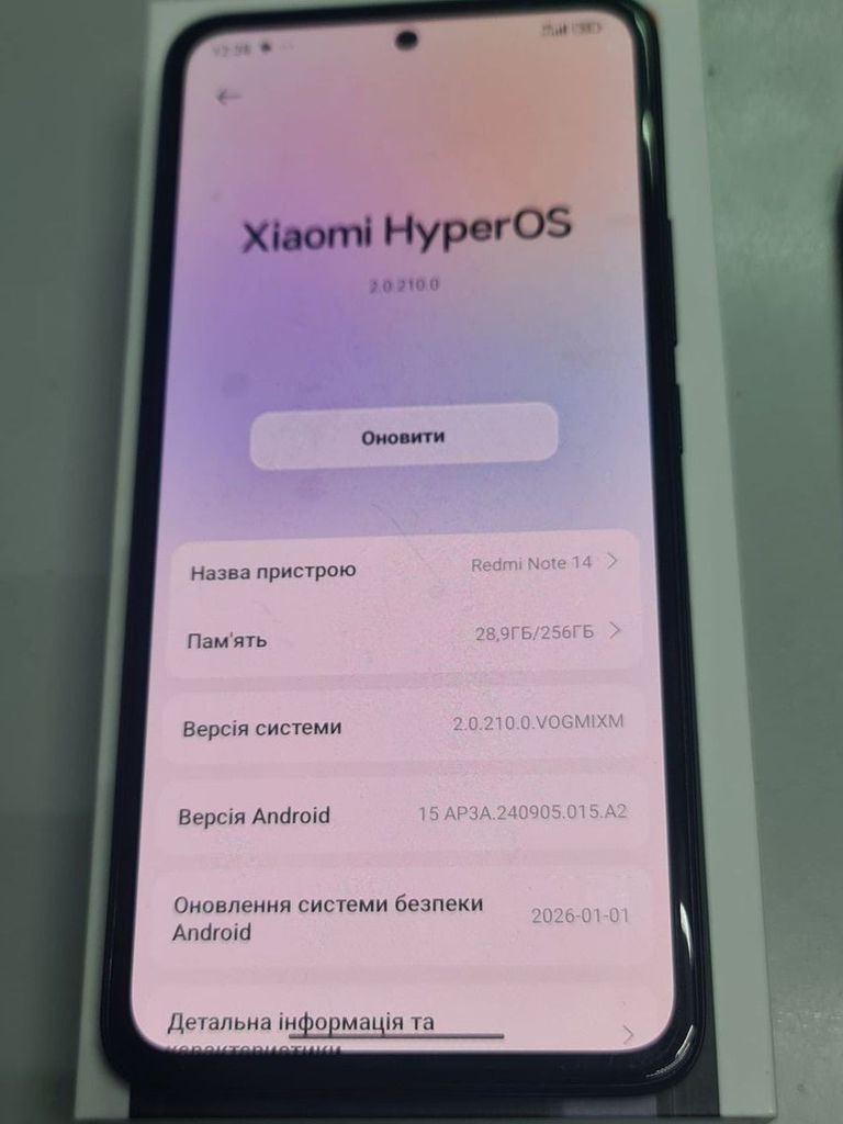 Объявление Xiaomi redmi note 14 8/256gb Б/У