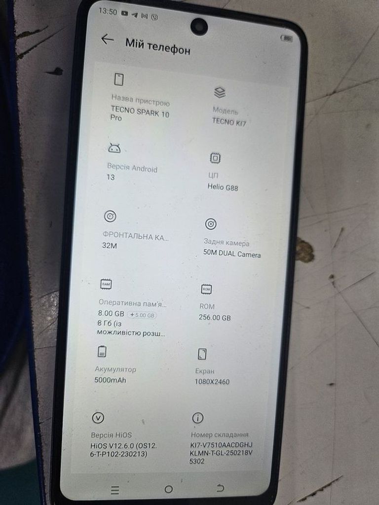 Купити Tecno spark 10 pro 8/256gb Б/У