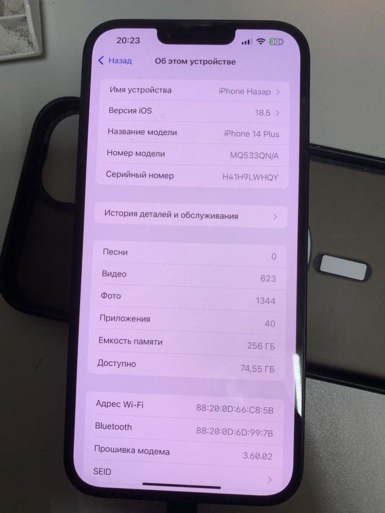 Дешево Apple iphone 14 plus 256gb з ломбарду