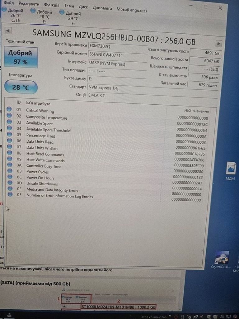 Дешево Samsung PM9B1 256 GB (MZVL4256HBJD-00B07) з ломбарду