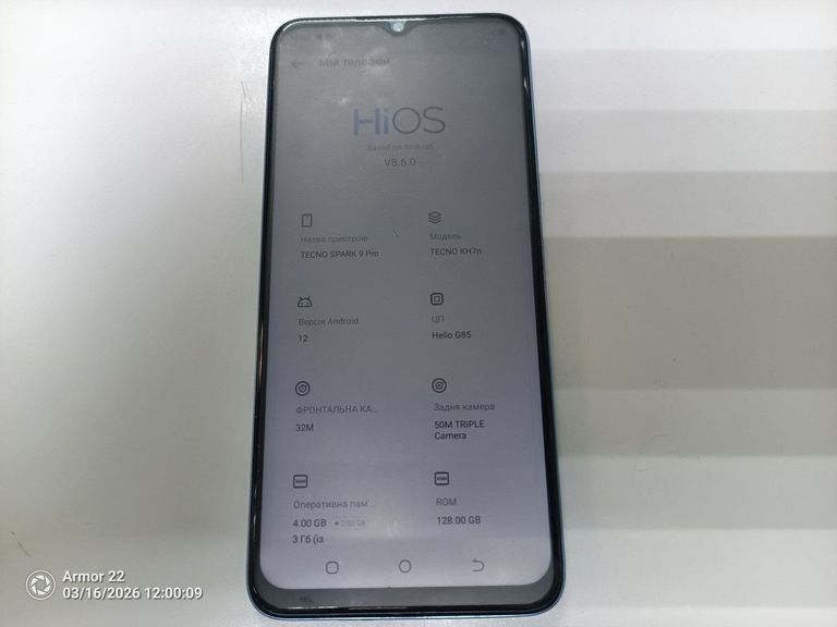 Оголошення Tecno spark 9 pro kh7n 4/128gb Б/У
