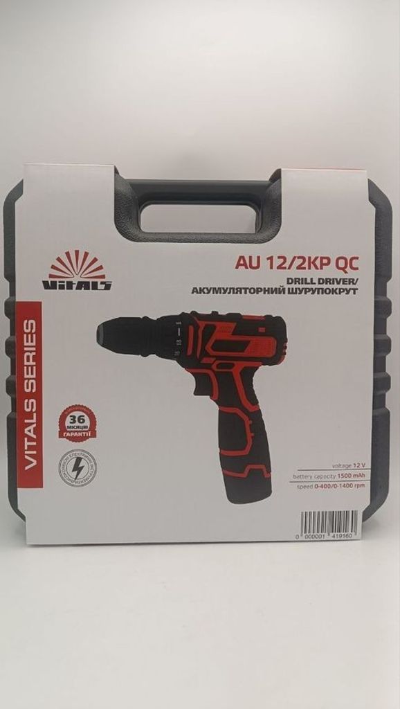 Vitals au 12/2kp Код:16-000271053. Зображення 11