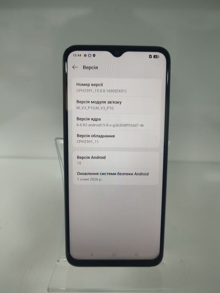Розпродаж Oppo a18 4/128gb, продавець Техноскарб