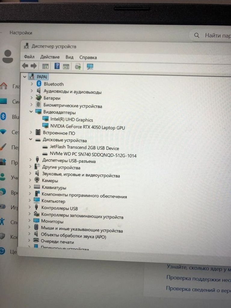 Acer 15/core i5-13420h ddr5/16gb ddr5/hdd *відсутній/ssd 512 gb/geforce rtx4050 6gb Код:01-200903827. Зображення 8