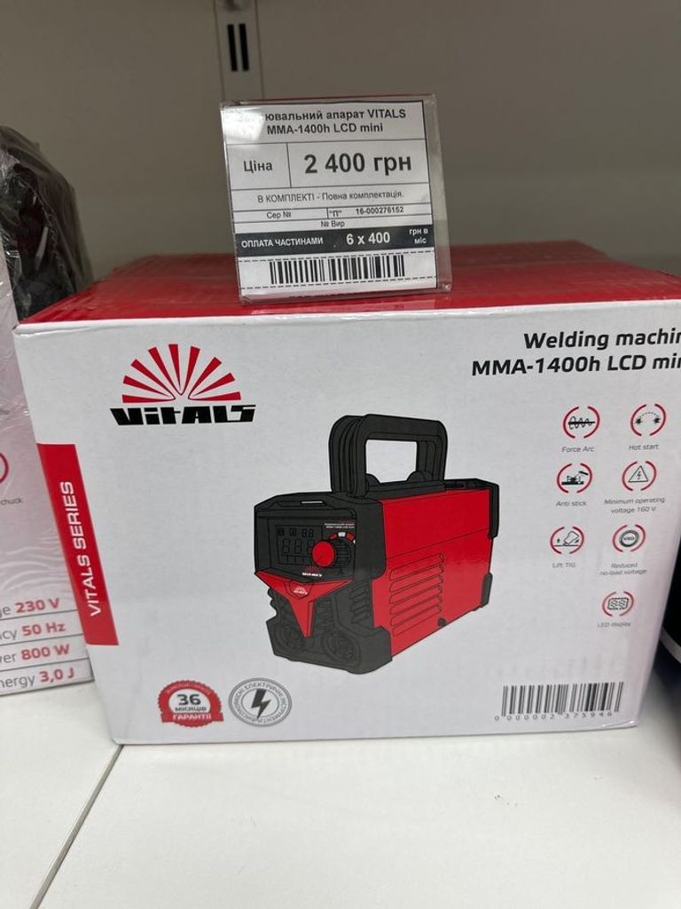 Купити Vitals MMA-1400h LCD mini (237594) Б/У