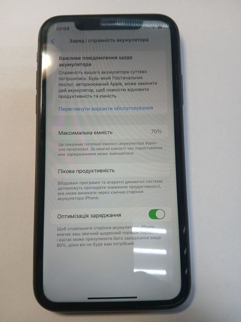 Оголошення Apple iphone 11 128gb Б/У