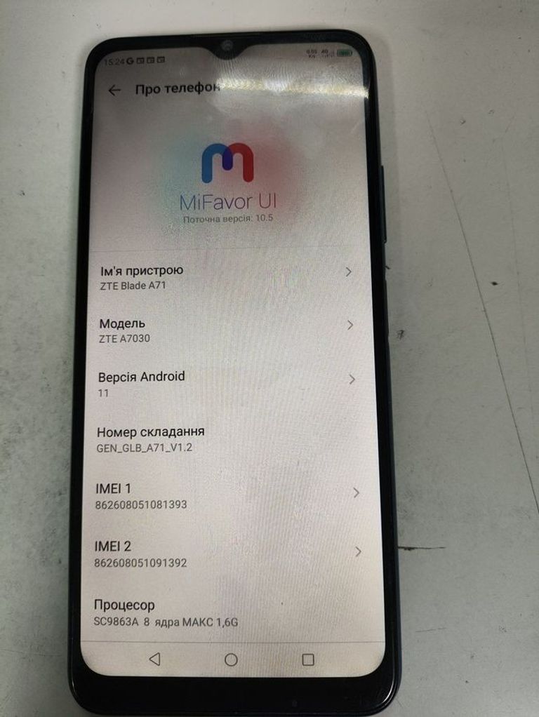 Дешево Zte blade a71 a7030 3/64gb з ломбарду