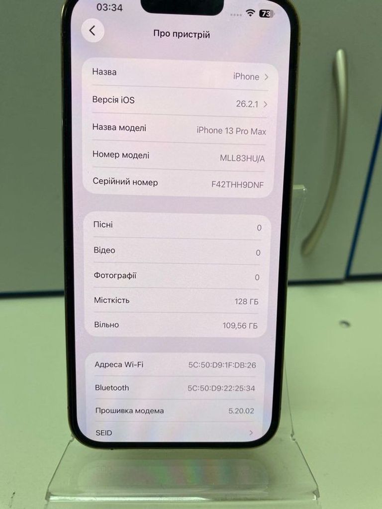 Apple iphone 13 pro max 128gb Код:01-200866138. Зображення 5