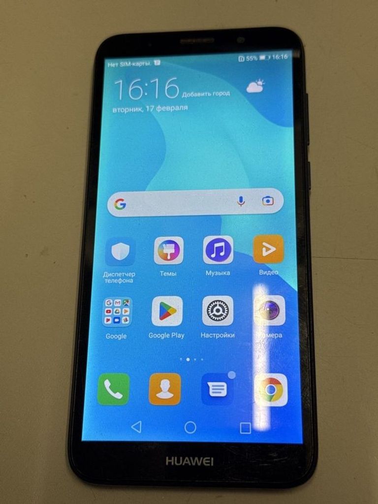 Дешево Huawei y5 2018 dra-l21 2/16gb з ломбарду