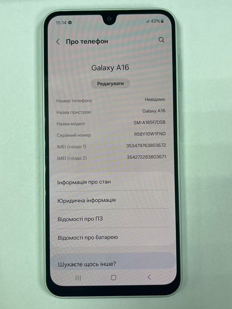 Объявление Samsung galaxy a16 sm-a165f 8/256gb Б/У