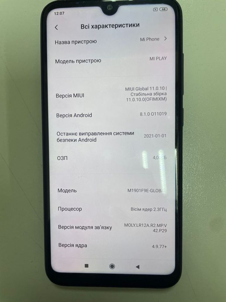 Xiaomi mi play 4/64gb Код:01-200902911. Зображення 6