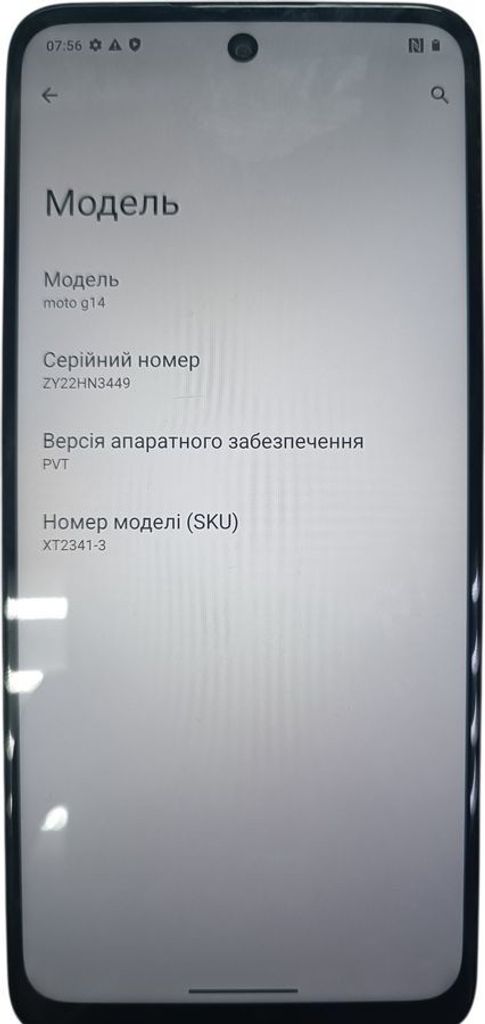 Дешево Motorola g14 4/128gb з ломбарду
