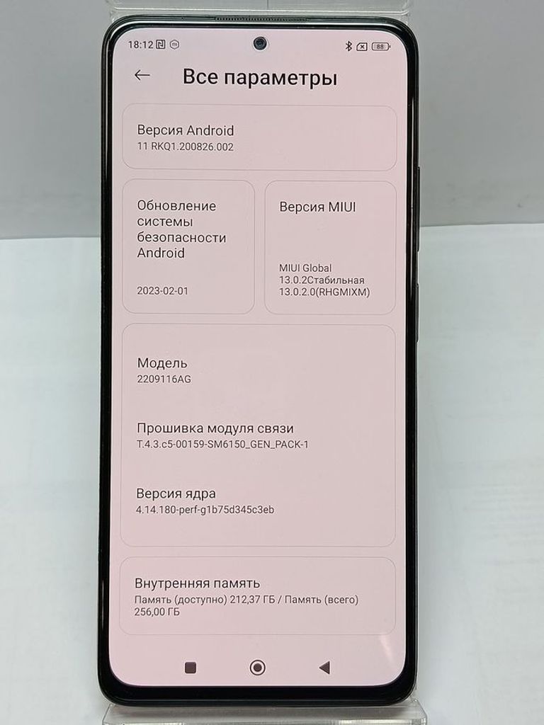 Дешево Xiaomi redmi note 12 pro 4g 8/256gb з ломбарду