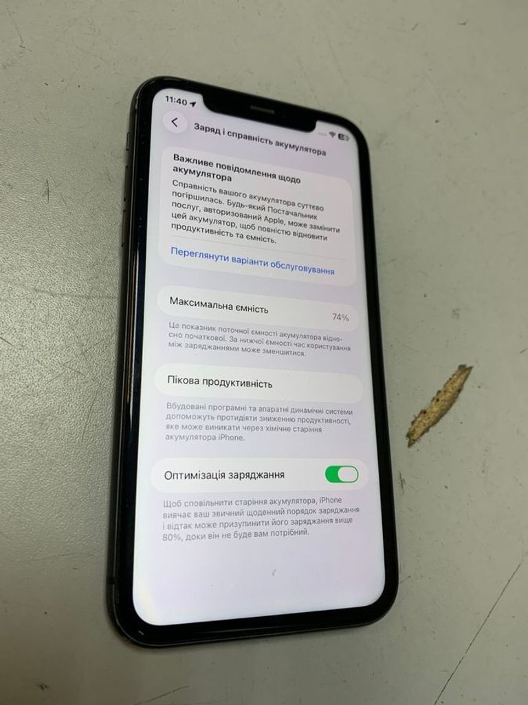 Купити Apple iphone 11 64gb Б/У